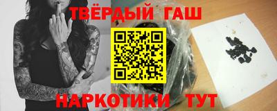 бутират Керчь