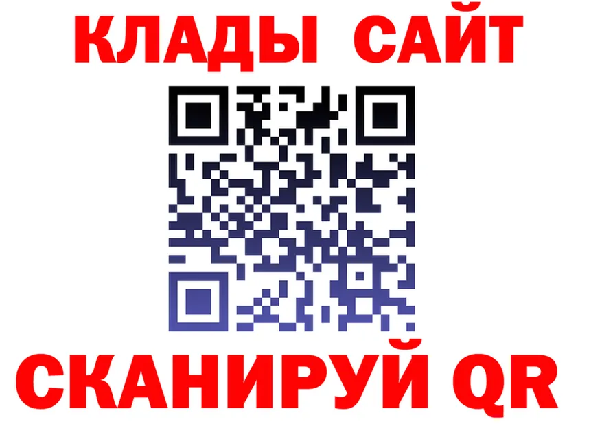 КЕТАМИН VHQ ONION shop OMG Глазов