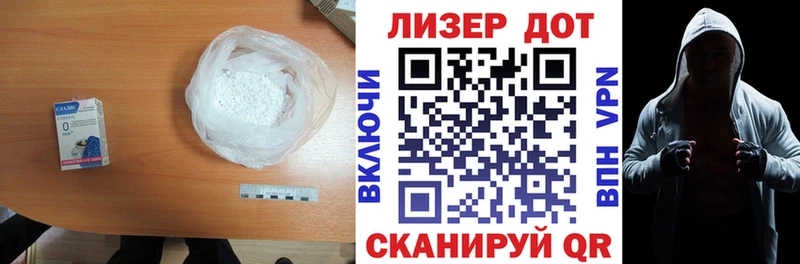 Лсд 25 экстази ecstasy  купить  сайты  Глазов 