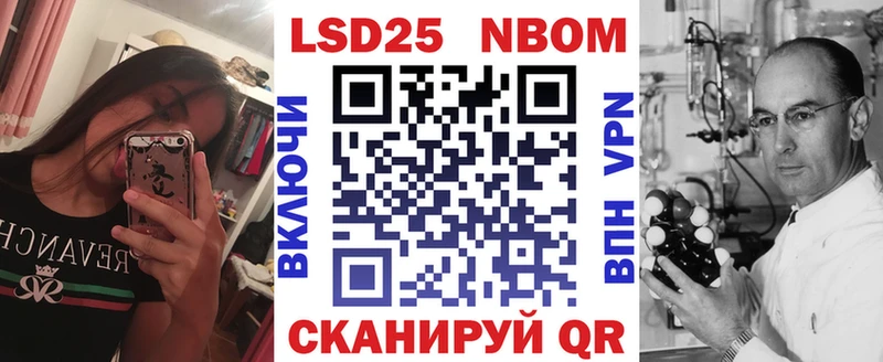 как найти закладки  Глазов  OMG ТОР  Марки NBOMe 1,5мг 