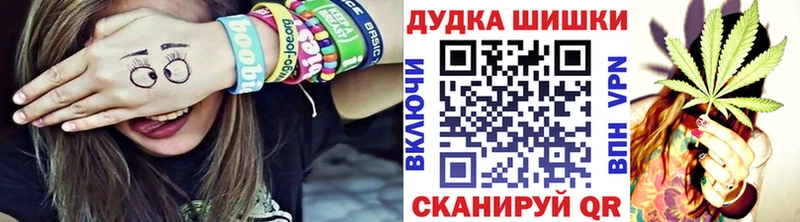 Бошки марихуана LSD WEED  как найти закладки  Глазов 