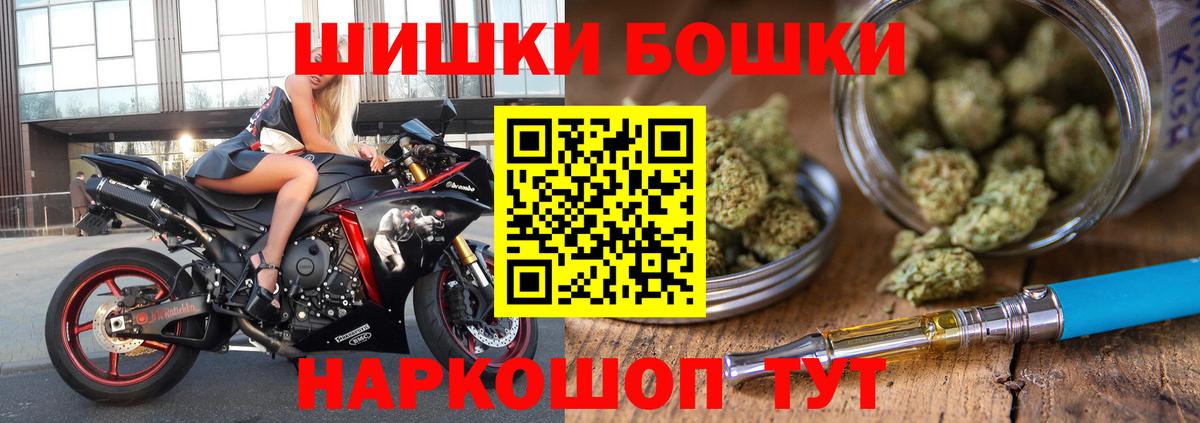 Бошки Шишки ГИДРОПОН  Вход с VPN  Бошки марихуана White Widow  Глазов  Шишки марихуана LSD WEED 